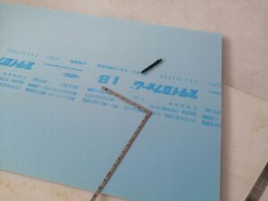 切出す前
