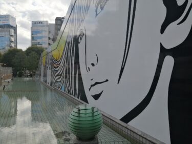 東京ドーム壁画