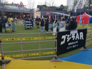 ゴジラアトラクション