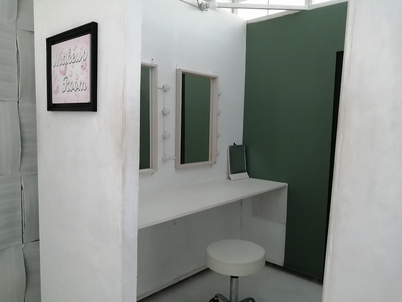 可動メイクルーム