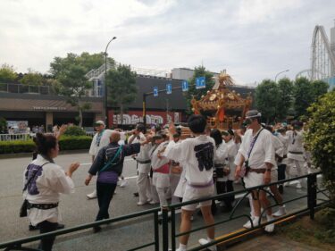 元一睦会