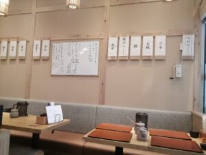 単品メニュー