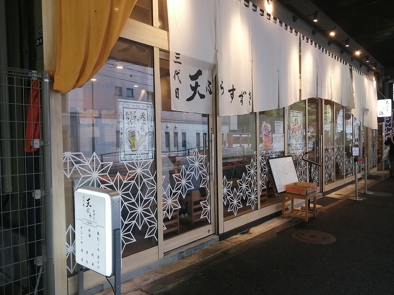 店舗入り口